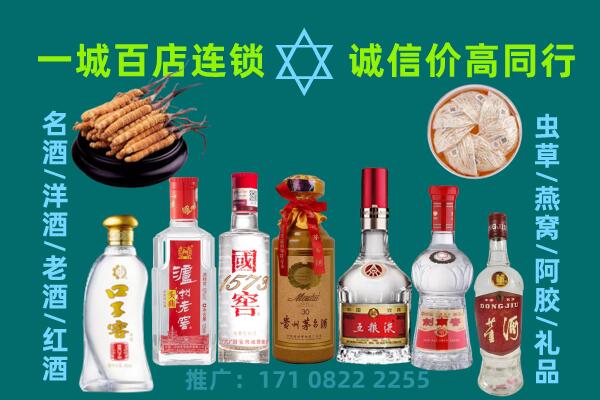 无锡市江阴上门回收名酒酒瓶